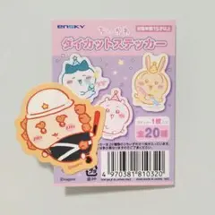 ちいかわ ダイカットステッカー シーサー