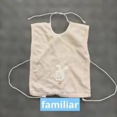 Familiar ウサギ刺繍 お食事エプロン