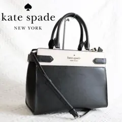 使用感少！ケイトスペード　ステイシー サッチェル　2way　ショルダーバッグ