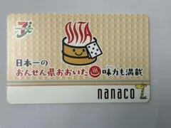 2026年最新】nanacoカードの人気アイテム - メルカリ