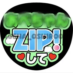 2025年最新】プロフ必読の人気アイテム - メルカリ