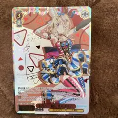 ヴァイスシュヴァルツ SP マリンのお宝 絵まる 宝鐘マリン 尾丸ポルカ カードリスト ｜ ヴァイスシュヴァルツ｜Weiβ Schwarz