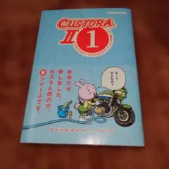 メルカリ