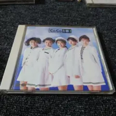レンジャー様384 CoCo / CoCo1番! ファーストベストアルバム CD