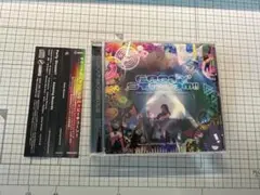 PARTY Stream!!