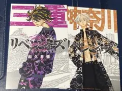 Item thumbnail for item fd32e49d-2068-4ce4-827b-f4eabedb4441