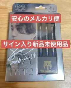 2026年最新】ダーツ バレル レイジーの人気アイテム - メルカリ