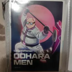 ドズル社　ブロマイド