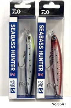 シーバスルアー　まとめ売り★早い者勝ち★処分品★ルアー色々★釣り引退☆投げ売り シーバスルアー まとめ売り☆早い者勝ち☆処分品釣り引退☆モアザン