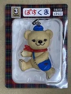 S*I様 ぽすくま　ストラップ　郵便局