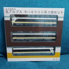 2026年最新】名鉄キハ8500系の人気アイテム - メルカリ