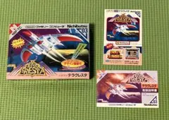 ファミコンソフト　テラクレスタ　箱　説明書