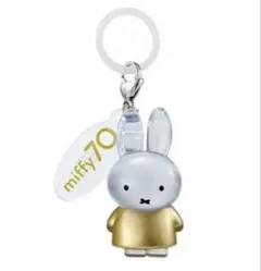 めじるしアクセサリー　miffy 70th anniversary Ver