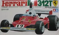 FERRARI 312T3 電動ラジコン　未組立　中古 Amazon.co.jp: タミヤ RC特別企画商品 1/10電動RCカー フェラーリ