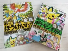 ポケットモンスター金銀公式ガイドブック ぼうけんマップ & ポケモンずかん