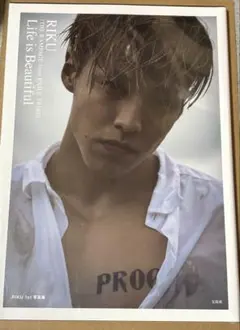 RIKU 1st 写真集 Life is beautiful TSUTAYA限定