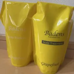 バーデンスシャンプートリートメントセット！