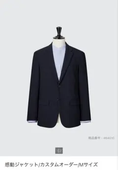 UNIQLO ユニクロ 感動ジャケット Mサイズ