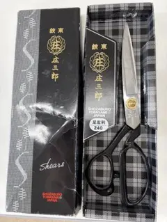 【新品】裁ちバサミ／26cm／木屋／団十郎〔No.97〕 新品】裁ちバサミ／26cm／木屋／団十郎〔No.97〕 - メルカリ