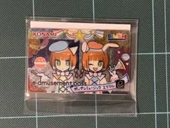 コナミ プレミアムくじ 仕事猫 ポップン e-amusement passカード