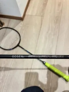 GOSEN インフェルノスマート4uG5 INFERNO SMART | バドミントン | ラケットスポーツ | 株式会社ゴーセン
