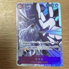【ワンピースカードゲーム】エネル　SR
