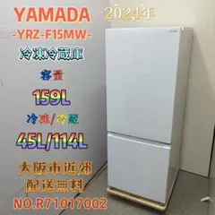 一都三県限定　配送設置無料　冷蔵庫　2ドア　YAMADA ヤマダ　2025年製 一都三県限定 配送設置無料 冷蔵庫 2ドア YAMADA ヤマダ 2025年製