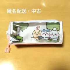 중고 치이카와 ツインファスナーペンケース 하치와레 우사기 あのこ 筆箱