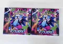 ポケモンカード インフェルノx シュリンク付き