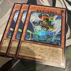 ハネクリボー サバティエル LV.10 シークレットレア 3枚セット