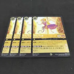 2026年最新】 ラプンツェル ロルカナ プロモの人気アイテム - メルカリ