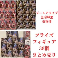 本日限定割引きDATE A LIVEデートアライブ 崇宮澪 五河琴里 まとめ売り