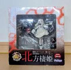 2026年最新】北方棲姫の人気アイテム - メルカリ