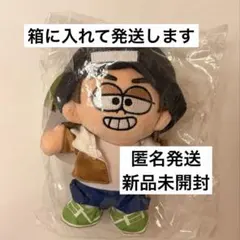 新品 未使用】timelesz 原嘉孝 ぬいぐるみ - メルカリ