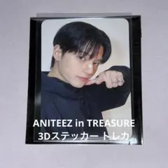 ATEEZ ウヨン ANITEEZ POPUP 3Dステッカー トレカ
