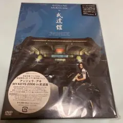 ASKA/ASKA Concert Tour 05>>06 My Game i… - メルカリ