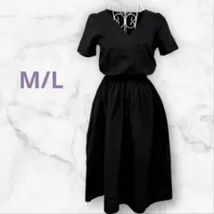 ワンピース フレア ロング丈 ブラック M~L相当 カシュクール 新品未使用