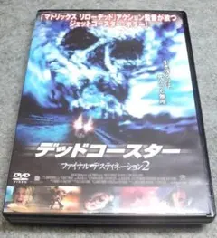 希少攻略本 ダライアス2ハイパーガイドブック レイフォース メタル