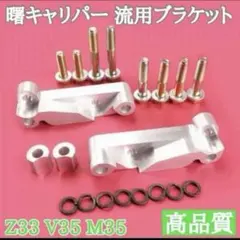 PROVA ブローオフバルブ GDA、GDB等 - メルカリ