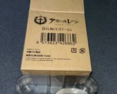 搖乳（摩加多爾）　碧藍航線