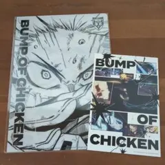 BUMP OF CHICKEN 『I』クリアファイル+ポストカード