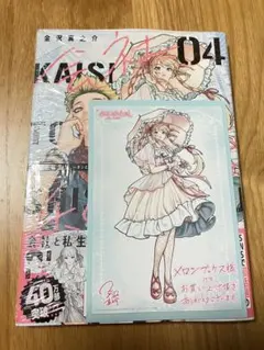 Item thumbnail for item 28707613-42fc-4b4b-9809-115da307cdec