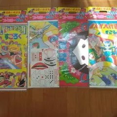 2025年最新】昭和レトロすごろくの人気アイテム - メルカリ