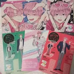 多聞くん今どっち 特典 カード 3枚 非売品 グッズ - メルカリ