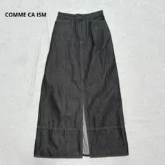 【美品】コムサイズム ブラックデニムスカート マキシ丈 前スリット 美シルエット