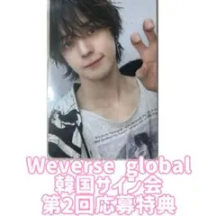 &TEAM Back to Life global 韓国サイン会トレカ K