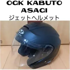 OGK Kabuto ASAGI ジェットヘルメット　桐生兎戦　使用モデル OGK Kabuto ASAGI ジェットヘルメット 桐生兎戦 使用モデル - メルカリ