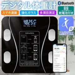 2026年最新】体組成計の人気アイテム - メルカリ