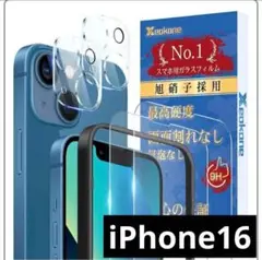 ✨iPhone16✨ガラス&カメラフィルム Esputunk 6.1インチ