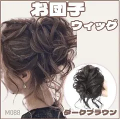 みさひ様 リクエスト 2点 まとめ商品